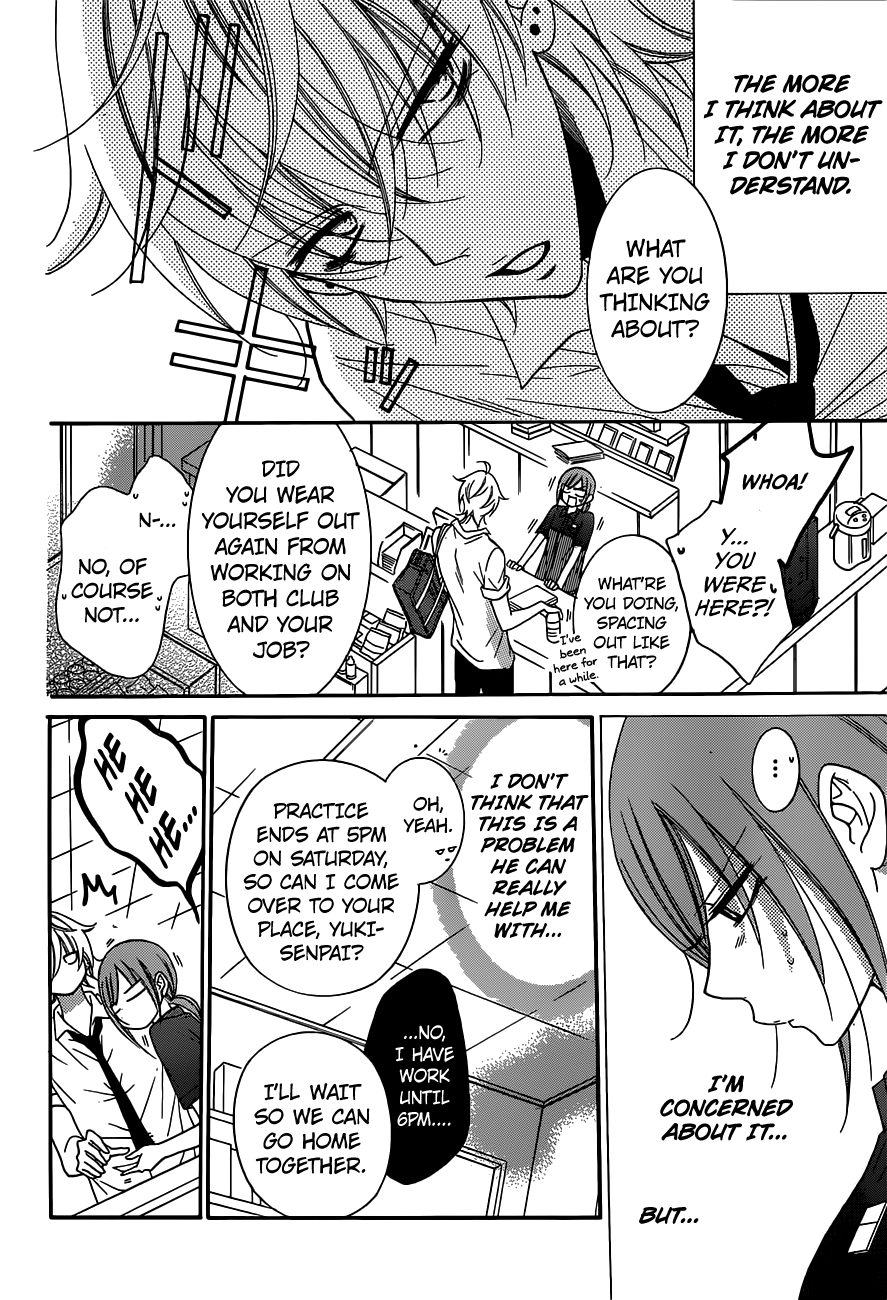 Namaiki Zakari, Chapter 61 image 08
